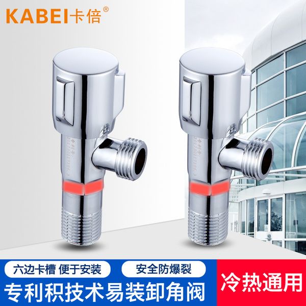 all copper triangle valve faucet toilet water heater universal thickened cold and water svalve for easy installation
all copper triangle valve faucet toilet water heater universal thickened cold and water svalve for easy installation
