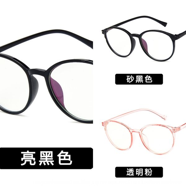irregular frame 2406 polygon transparent glasses frame student all-match art plain glasses, Silver
irregular frame 2406 polygon transparent glasses frame student all-match art plain glasses, Silver