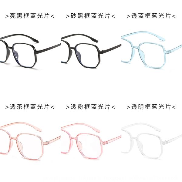 polygon anti-blue large plain light ins fashion polygon anti-blue large frame plain light glasses ins fashion glasses frame, Silver
polygon anti-blue large plain light ins fashion polygon anti-blue large frame plain light glasses ins fashion glasses frame, Silver