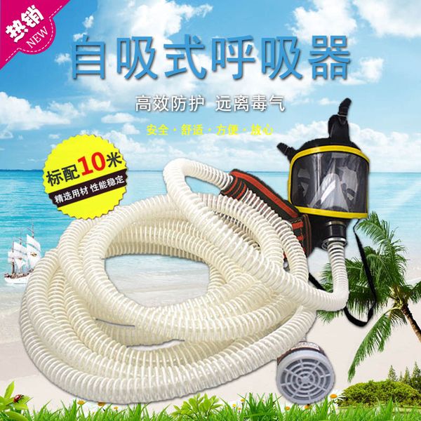 self-priming long tube air respirator gas mask self-priming respirator carbon tank 5 m 10 m 
self-priming long tube air respirator gas mask self-priming respirator carbon tank 5 m 10 m