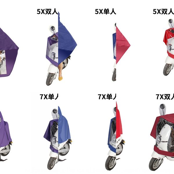smktk double brim electric car motorcycle cloak electric vehicle cloak raincoat single double riding motorcycle poncho conjoined ponch, Red;brown
smktk double brim electric car motorcycle cloak electric vehicle cloak raincoat single double riding motorcycle poncho conjoined ponch, Red;brown