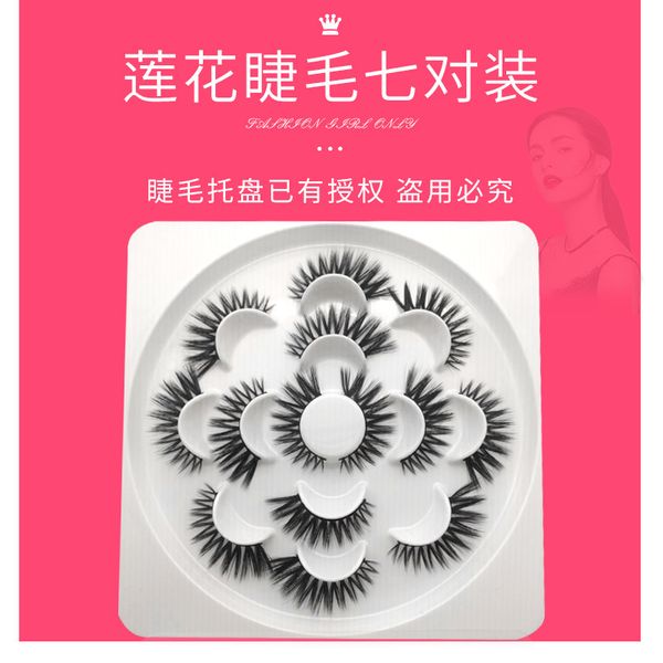 plate seven pairs false eyelashes three-dimensional multi-layer eyelashes thick natural handmade false
plate seven pairs false eyelashes three-dimensional multi-layer eyelashes thick natural handmade false