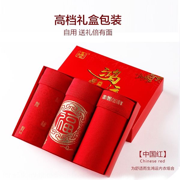 hongyun boxed natural year red cotton breathable middle waist men's boxer underwear new year rich pants underwear, Black;white
hongyun boxed natural year red cotton breathable middle waist men's boxer underwear new year rich pants underwear, Black;white