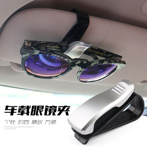 1pcs car glasses frames car card holder business card holder sunglasses clip s frame glasses clip styling auto accessories
1pcs car glasses frames car card holder business card holder sunglasses clip s frame glasses clip styling auto accessories