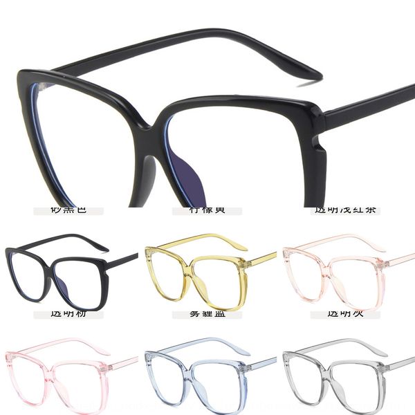 2020 anti-blue light large frame tr90 ultra light glasses frame d home plain glasses, Silver
2020 anti-blue light large frame tr90 ultra light glasses frame d home plain glasses, Silver