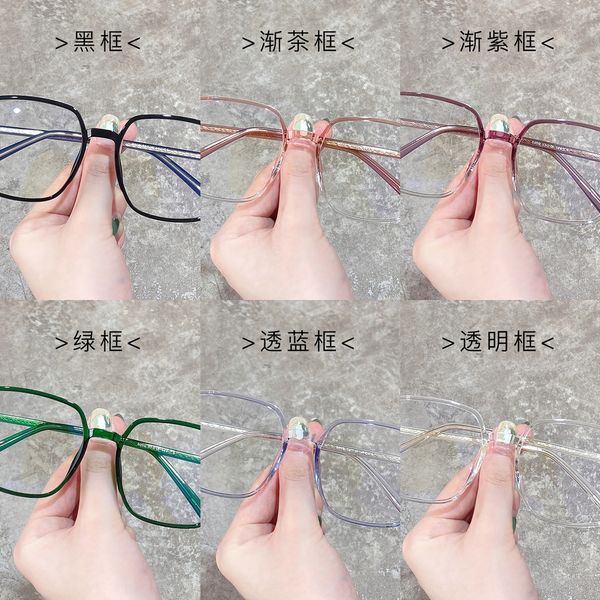 2020 transparent ins wind frame frame anti-blue glasses glasses women's myopia 8909, Silver
2020 transparent ins wind frame frame anti-blue glasses glasses women's myopia 8909, Silver