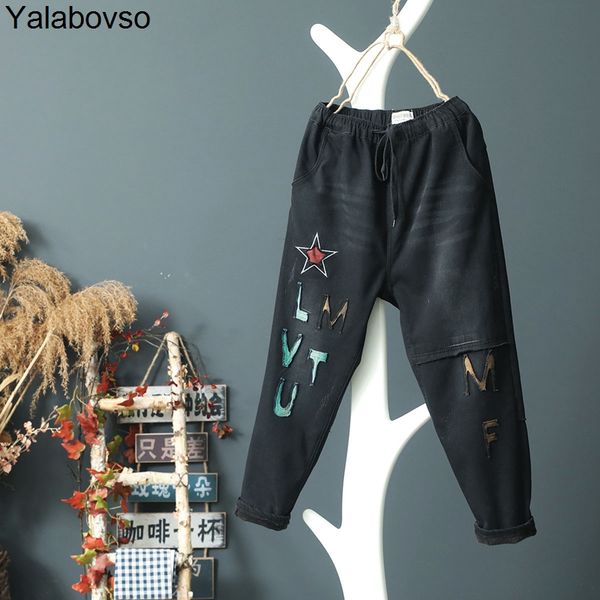 yalabovso elastic vintage patchwork harem denim trousers women jeans hole cross-pants jeans loose clothes for woman a74z2, Blue
yalabovso elastic vintage patchwork harem denim trousers women jeans hole cross-pants jeans loose clothes for woman a74z2, Blue