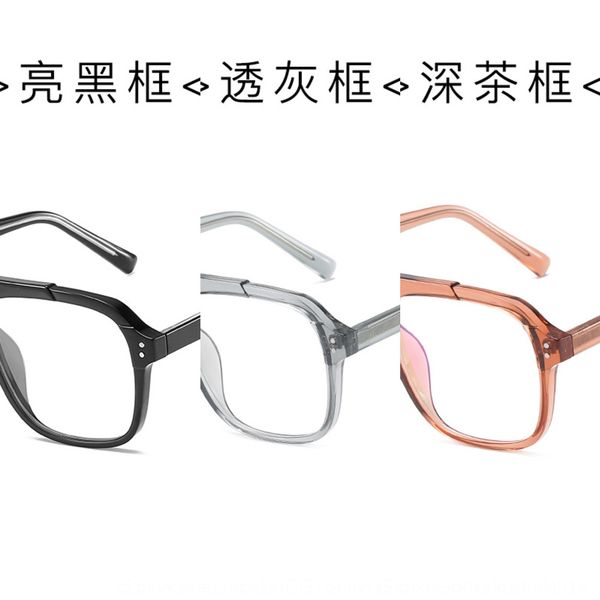 plain mirror tr glasses large frame men's square star fashionable women street frame glasses 8906, Silver
plain mirror tr glasses large frame men's square star fashionable women street frame glasses 8906, Silver
