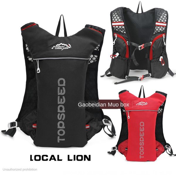 likaililang 2-5l backpack cross-country running water backpack men's and women's outdoor riding bag water bag 498
likaililang 2-5l backpack cross-country running water backpack men's and women's outdoor riding bag water bag 498