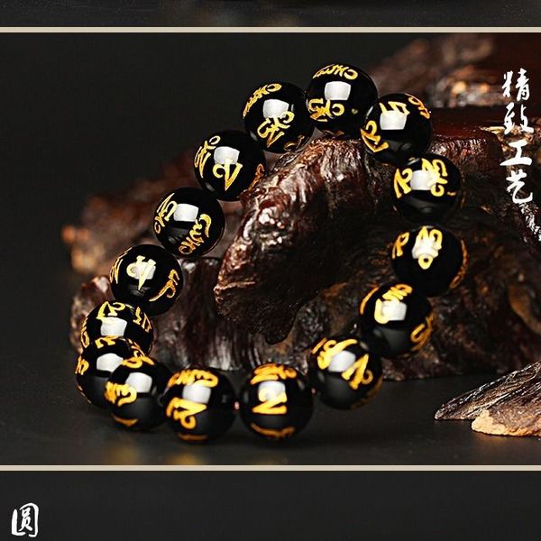 emperor muxuan kaiguang obsidian agate six-character mantra beads bracelet men and women rumor bracelet buddhist jewelry, Black
emperor muxuan kaiguang obsidian agate six-character mantra beads bracelet men and women rumor bracelet buddhist jewelry, Black