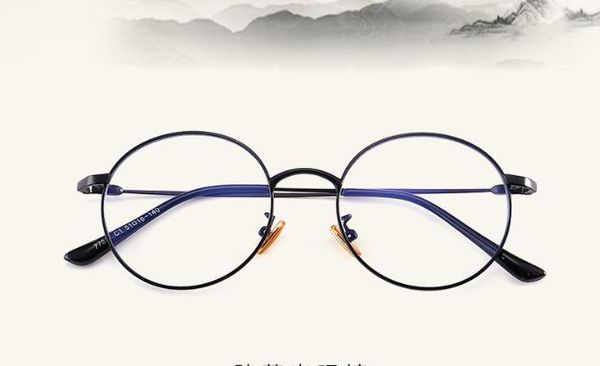 new round anti-blu-ray glass frame male super-elastic memory alloy flat-light glass frame for female, White;black
new round anti-blu-ray glass frame male super-elastic memory alloy flat-light glass frame for female, White;black