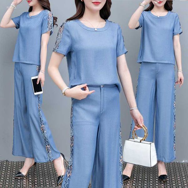 lace blue denim suit outfits for women pants 2020 summer new fashion casual slightly fat pendant-feeling wide leg two-piece suit, White
lace blue denim suit outfits for women pants 2020 summer new fashion casual slightly fat pendant-feeling wide leg two-piece suit, White