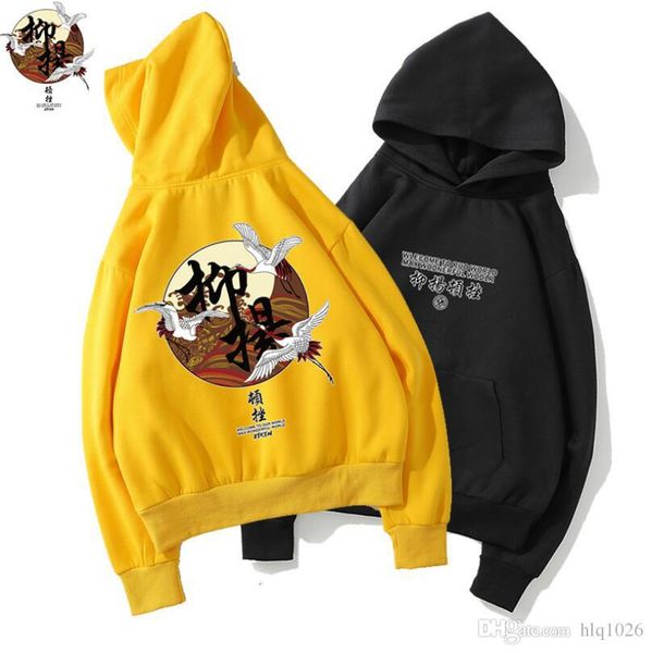 fashion printed designer hoodies for men chinese style fleece pullover luxury sweatshirts mens hip hop casual hooded streetwear, Black
fashion printed designer hoodies for men chinese style fleece pullover luxury sweatshirts mens hip hop casual hooded streetwear, Black