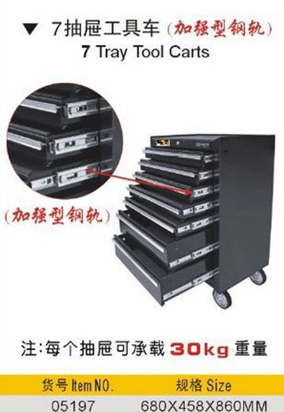 r taiwan made excellent quality cold reduced plate strenghthened steel rail 7-drawer tool trolley cart no.05197
r taiwan made excellent quality cold reduced plate strenghthened steel rail 7-drawer tool trolley cart no.05197