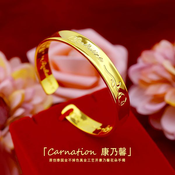 fashion 18k gold bracelet for women flower carnation bracelet origional non-fading printed words 10n gold jewelry gifts, Golden;silver
fashion 18k gold bracelet for women flower carnation bracelet origional non-fading printed words 10n gold jewelry gifts, Golden;silver