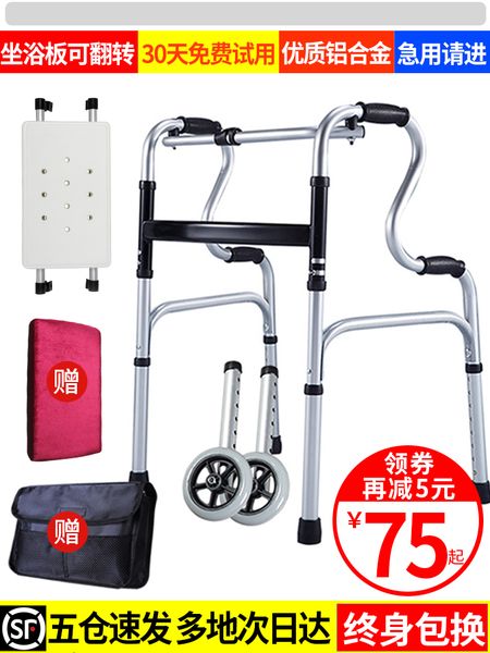 yade walker the elderly walk aluminium alloy disabled four foot a cane walk auxiliary implement old age help step implement
yade walker the elderly walk aluminium alloy disabled four foot a cane walk auxiliary implement old age help step implement