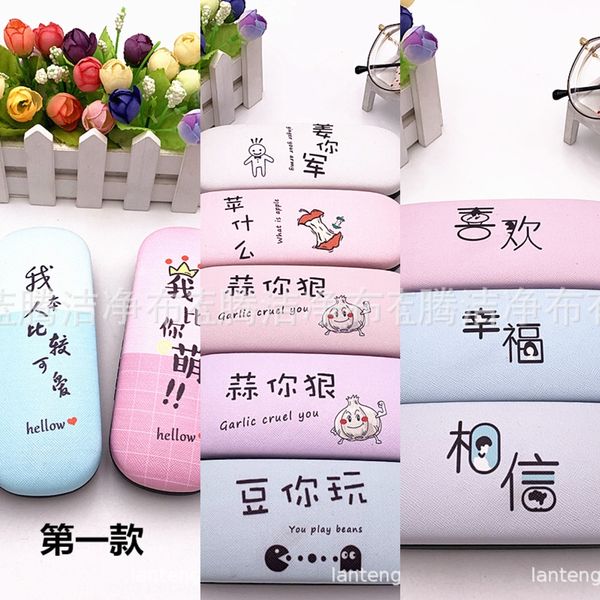 sentence case case iron glasses iron box popular students big frame glasses box
sentence case case iron glasses iron box popular students big frame glasses box