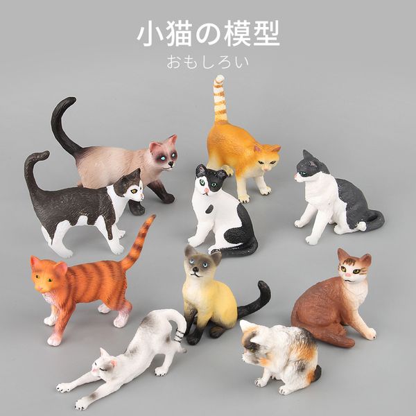 model fowl animal model toy kitty meow multi--selectable doll ornaments boutique selling
model fowl animal model toy kitty meow multi--selectable doll ornaments boutique selling