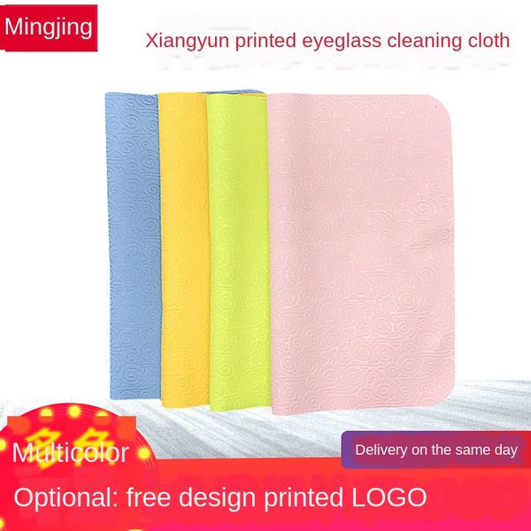 high-end xiangyun printed mobile phone computer wiping printing cloth glasses glasses cloth, Blue
high-end xiangyun printed mobile phone computer wiping printing cloth glasses glasses cloth, Blue