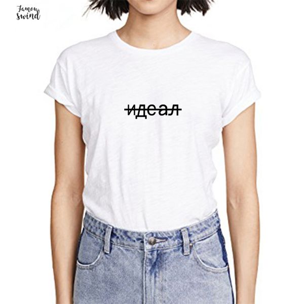 slithice лучшие русские рубашки начертания письмо printed t для женщин мода белый с коротким рукавом хлопок лето женский майка, White
slithice лучшие русские рубашки начертания письмо printed t для женщин мода белый с коротким рукавом хлопок лето женский майка, White