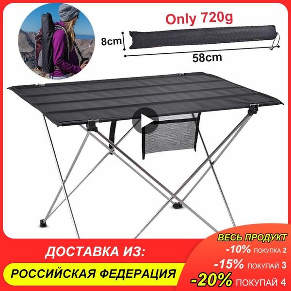 folding camping table outdoor furniture portable hiking foldable picnic tables aluminium alloy ultra light outdoor folding table
folding camping table outdoor furniture portable hiking foldable picnic tables aluminium alloy ultra light outdoor folding table
