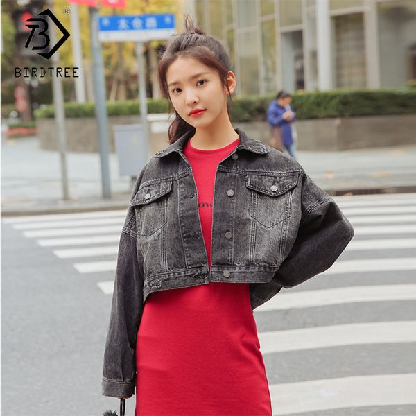 women solid jeans denim jacket short single breasted turn down collar pockets ripped long sleeve loose coat casual c91336j, Black;brown
women solid jeans denim jacket short single breasted turn down collar pockets ripped long sleeve loose coat casual c91336j, Black;brown