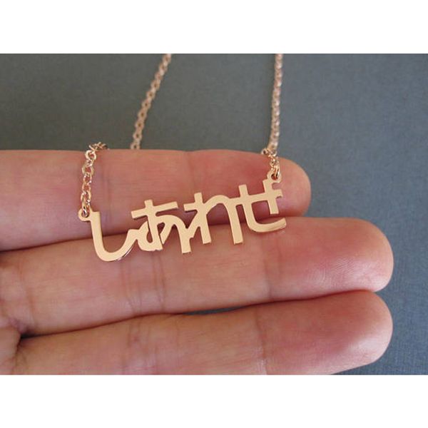 custom any japanese name necklace personalized any letters jp calligraphy katakana pendant jewelry gift for her women men, Silver
custom any japanese name necklace personalized any letters jp calligraphy katakana pendant jewelry gift for her women men, Silver