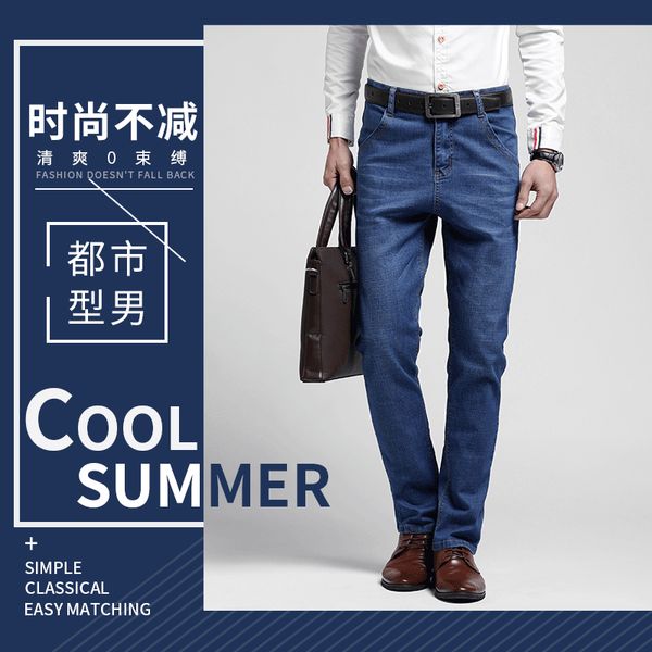 2019 men's jeans straight slim men's trousers summer new style fashion casual jeans pants, Blue
2019 men's jeans straight slim men's trousers summer new style fashion casual jeans pants, Blue