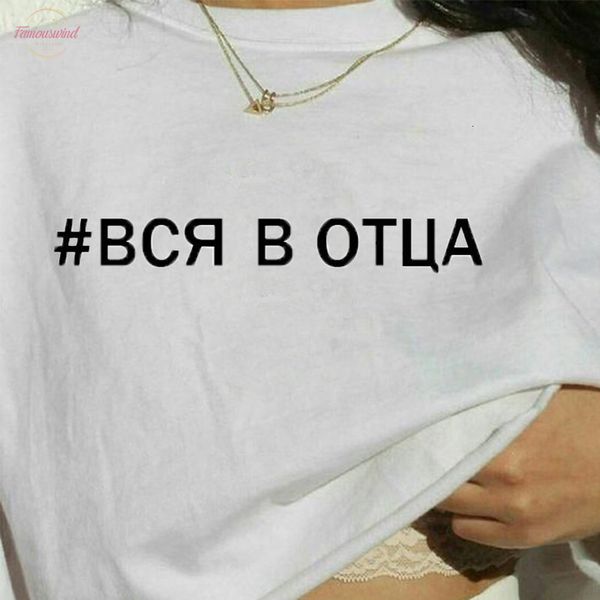 summer harajuku female t shirt women comfortable letter printing short sleeve tshirt black and white simple
summer harajuku female t shirt women comfortable letter printing short sleeve tshirt black and white simple