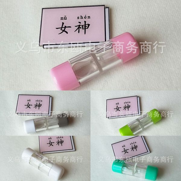 cute pupil tube type hard and soft nursing glasses invisible glasses dual-box color film care water box cb0693, Blue
cute pupil tube type hard and soft nursing glasses invisible glasses dual-box color film care water box cb0693, Blue