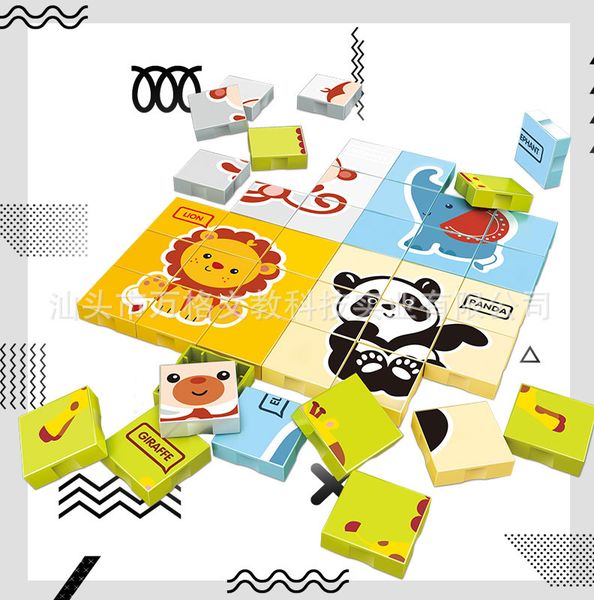 kids education cognitive jigsaw puzzle big particle puzzle building blocks children's cute cartoon assembly toys boys and girls gift
kids education cognitive jigsaw puzzle big particle puzzle building blocks children's cute cartoon assembly toys boys and girls gift