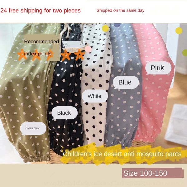 bing xiaomo children's lantern anti-mosquito anti-mosquito thin boys' and girls' lantern pants baby leggings baby pants summe, Blue
bing xiaomo children's lantern anti-mosquito anti-mosquito thin boys' and girls' lantern pants baby leggings baby pants summe, Blue