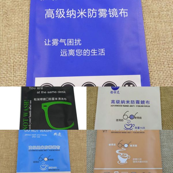 sun anti-fog winter eye protection anti-fog fiber creative lens glasses glasses cloth cloth, Blue
sun anti-fog winter eye protection anti-fog fiber creative lens glasses glasses cloth cloth, Blue