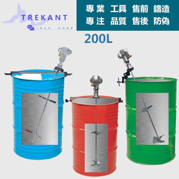 multifunctional pneumatic mixer, lifting/platform/horizontal paint mixer/200l
multifunctional pneumatic mixer, lifting/platform/horizontal paint mixer/200l