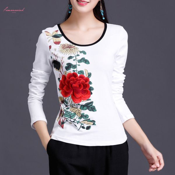 basic tshirt long sleeve plus size t shirt for women 4xl 5xl 6xl embroidery 100% cotton ladies casual, White
basic tshirt long sleeve plus size t shirt for women 4xl 5xl 6xl embroidery 100% cotton ladies casual, White