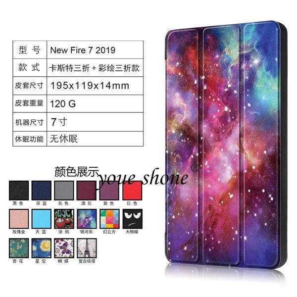 магнитный с пробуждением сна чехол для amazon new fire 7 2019 tablet shell для fire7 9th generation 2019 release cover+подарок
магнитный с пробуждением сна чехол для amazon new fire 7 2019 tablet shell для fire7 9th generation 2019 release cover+подарок