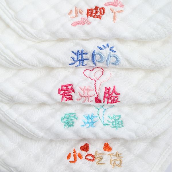 pure cotton six-layer high density gauze embroidered words bibs covered edge hook kerchief cool
pure cotton six-layer high density gauze embroidered words bibs covered edge hook kerchief cool