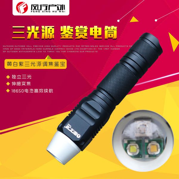 three source q5. to jade flashlight 3 white yellow light 365nm violet fluorescence agent testing lamp zoom
three source q5. to jade flashlight 3 white yellow light 365nm violet fluorescence agent testing lamp zoom
