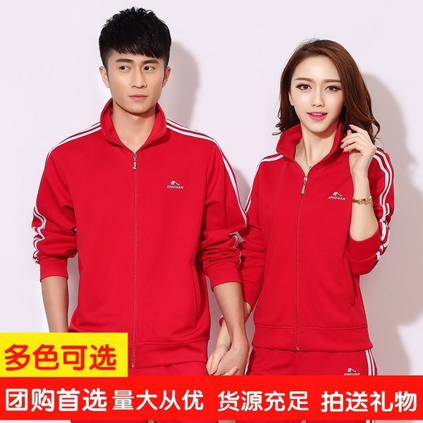 jin crown spring and autumn set china dream team training suit square dance sports clothing fitness exercise two-piece women's s, White;black
jin crown spring and autumn set china dream team training suit square dance sports clothing fitness exercise two-piece women's s, White;black