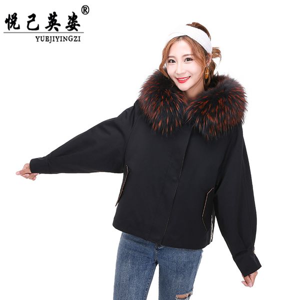 joyful and heroic fur wholesale winter the new parker coat female short paragraph raccoon collar hair liner one generatio, Black
joyful and heroic fur wholesale winter the new parker coat female short paragraph raccoon collar hair liner one generatio, Black