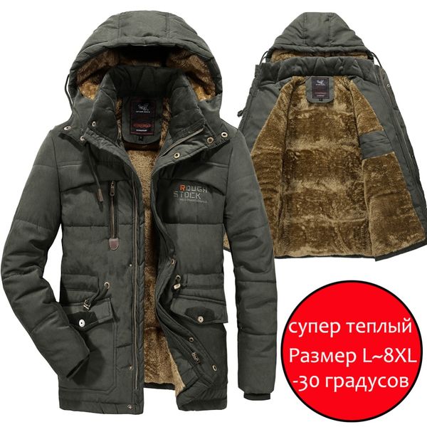 large size 9xl jacket 2019 winter jacket thick warm parka fleece fur hooded coat pockets windbreaker, Tan;black
large size 9xl jacket 2019 winter jacket thick warm parka fleece fur hooded coat pockets windbreaker, Tan;black