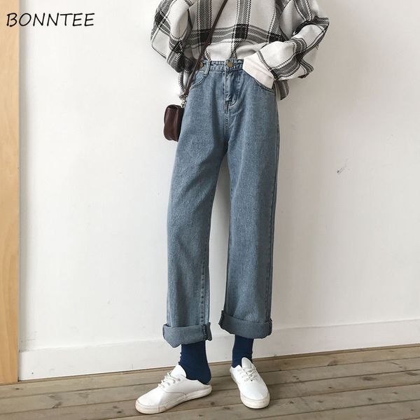 jeans women loose straight denim high waist elegant casual streetwear womens trousers all-match simple classic chic new, Blue
jeans women loose straight denim high waist elegant casual streetwear womens trousers all-match simple classic chic new, Blue