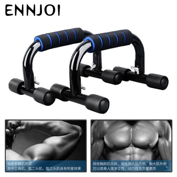 push-ups stands 1pair fitness pushup chest bar i-type handles hand sponge grip bars gym muscle training tool
push-ups stands 1pair fitness pushup chest bar i-type handles hand sponge grip bars gym muscle training tool