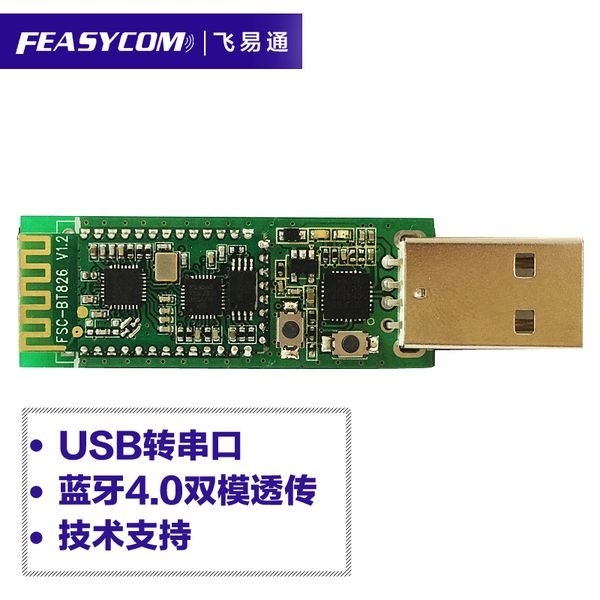 ets usb serial adapter dongle bluetooth bluetooth module backplane development board development kit
ets usb serial adapter dongle bluetooth bluetooth module backplane development board development kit