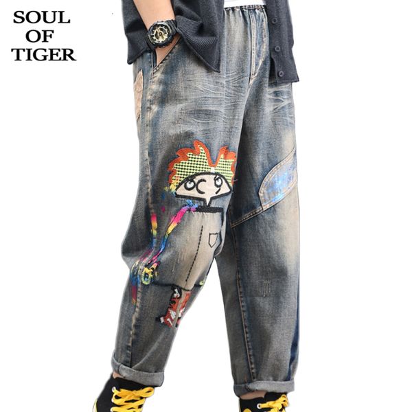 soul of tiger fashion korean style girls punk denim trousers women autumn printed ripped jeans vintage embroidery straight pants, Blue
soul of tiger fashion korean style girls punk denim trousers women autumn printed ripped jeans vintage embroidery straight pants, Blue