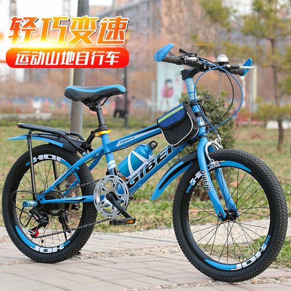 new childrens mountain bike bicycle men and women 24-inch 22-inch 20-inch primary and secondary school students bicycle variable speed bicyc
new childrens mountain bike bicycle men and women 24-inch 22-inch 20-inch primary and secondary school students bicycle variable speed bicyc