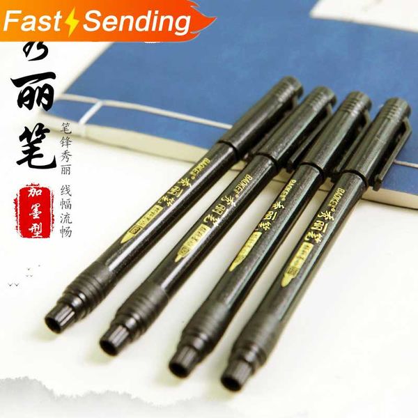 jianwu 4pcs/set baoke china wind hair pen soft brush pen painting works of mark in italics student supplies
jianwu 4pcs/set baoke china wind hair pen soft brush pen painting works of mark in italics student supplies