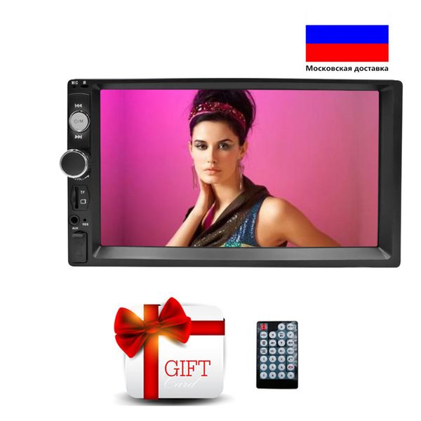radio car 2din 7" hd autoradio multimedia player 2 din touch screen auto audio car stereo mp5 bluetooth usb fm camera android
radio car 2din 7" hd autoradio multimedia player 2 din touch screen auto audio car stereo mp5 bluetooth usb fm camera android
