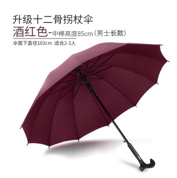 large crutch umbrella sun travel mountaineering multi-functional windproof umbrella parasol sunscreen paraguas old gift sy280
large crutch umbrella sun travel mountaineering multi-functional windproof umbrella parasol sunscreen paraguas old gift sy280