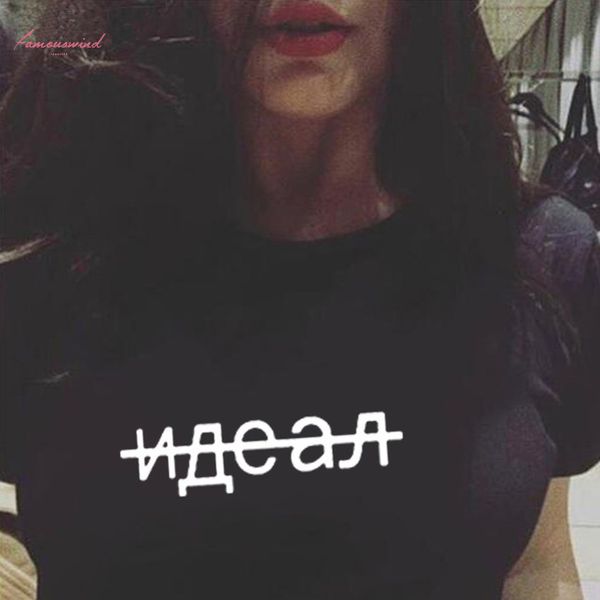 fashion russian inscription letter printed black t shirts for women summer short sleeve tumblr spandex graphic female t shirt outfit, White
fashion russian inscription letter printed black t shirts for women summer short sleeve tumblr spandex graphic female t shirt outfit, White